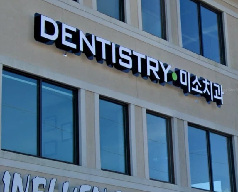 Meeso Dental Care