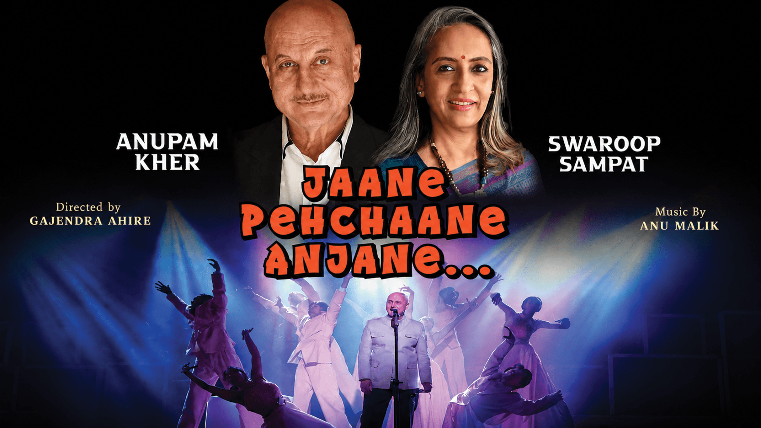 Jaane Pehchaane Anjane