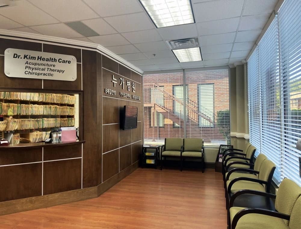 Dr. Kim Health Care -Auto Injury, Ambetter, Chiropractic