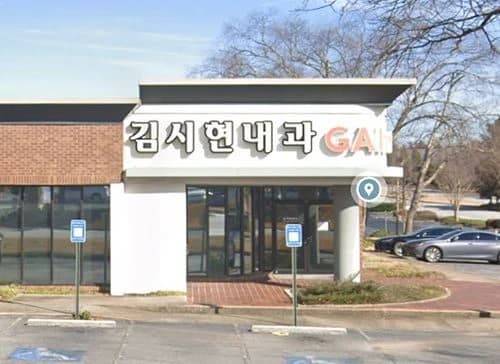 GA Internal Medicine