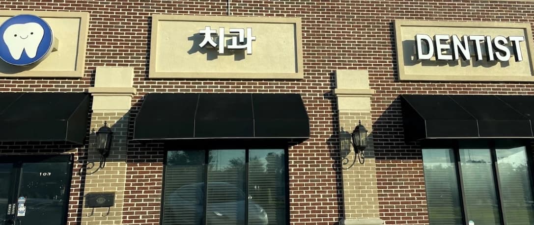 Lee’s Family Dentistry (Dong Ha Lee, DDS, PC)
