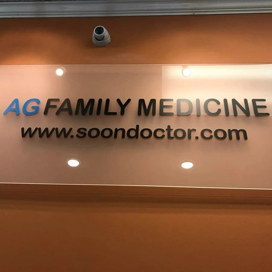 Medical Practice (AG Family Medicine)