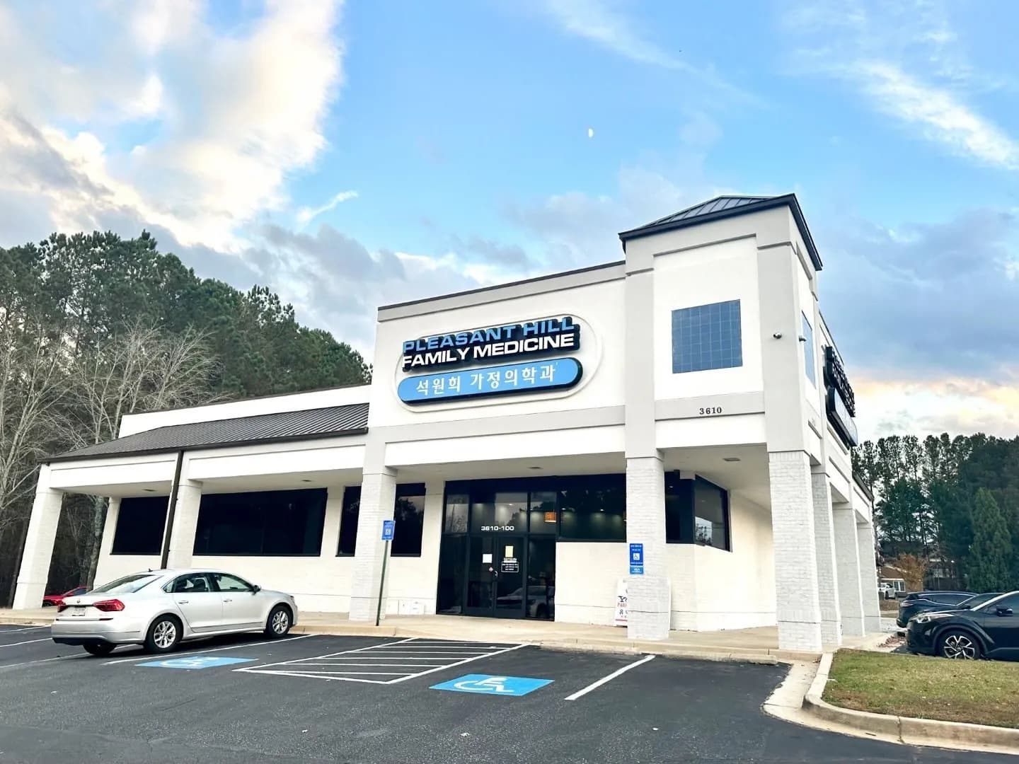 Pleasant Hill Family Medicine