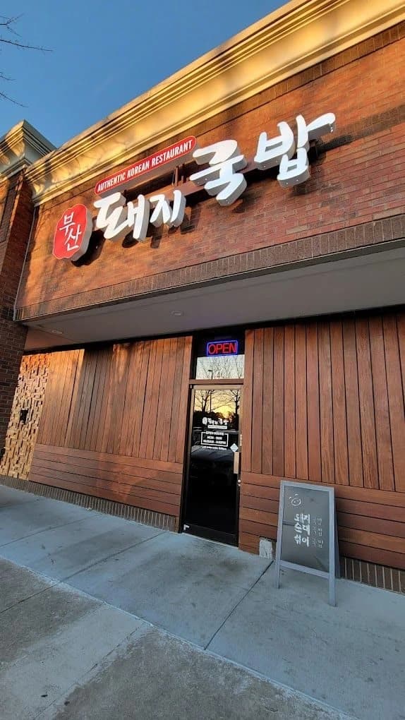 Busan Daegee Gukbap