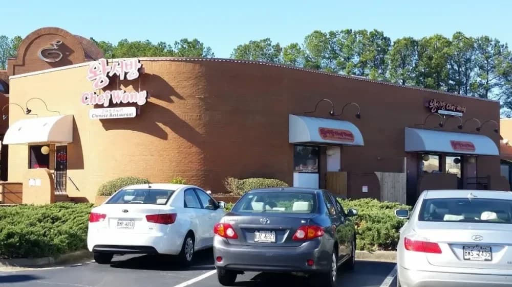 Chef Wong Chinese Restaurant photo 4