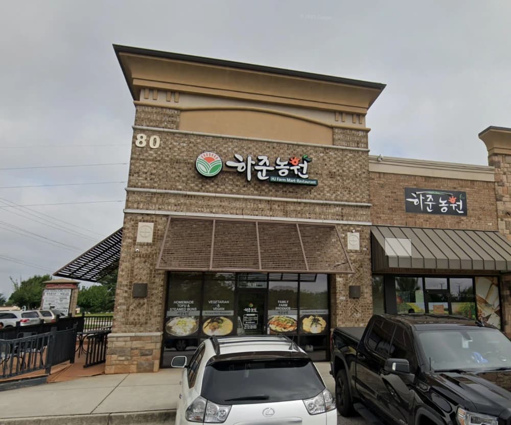 HJ Farm Mart