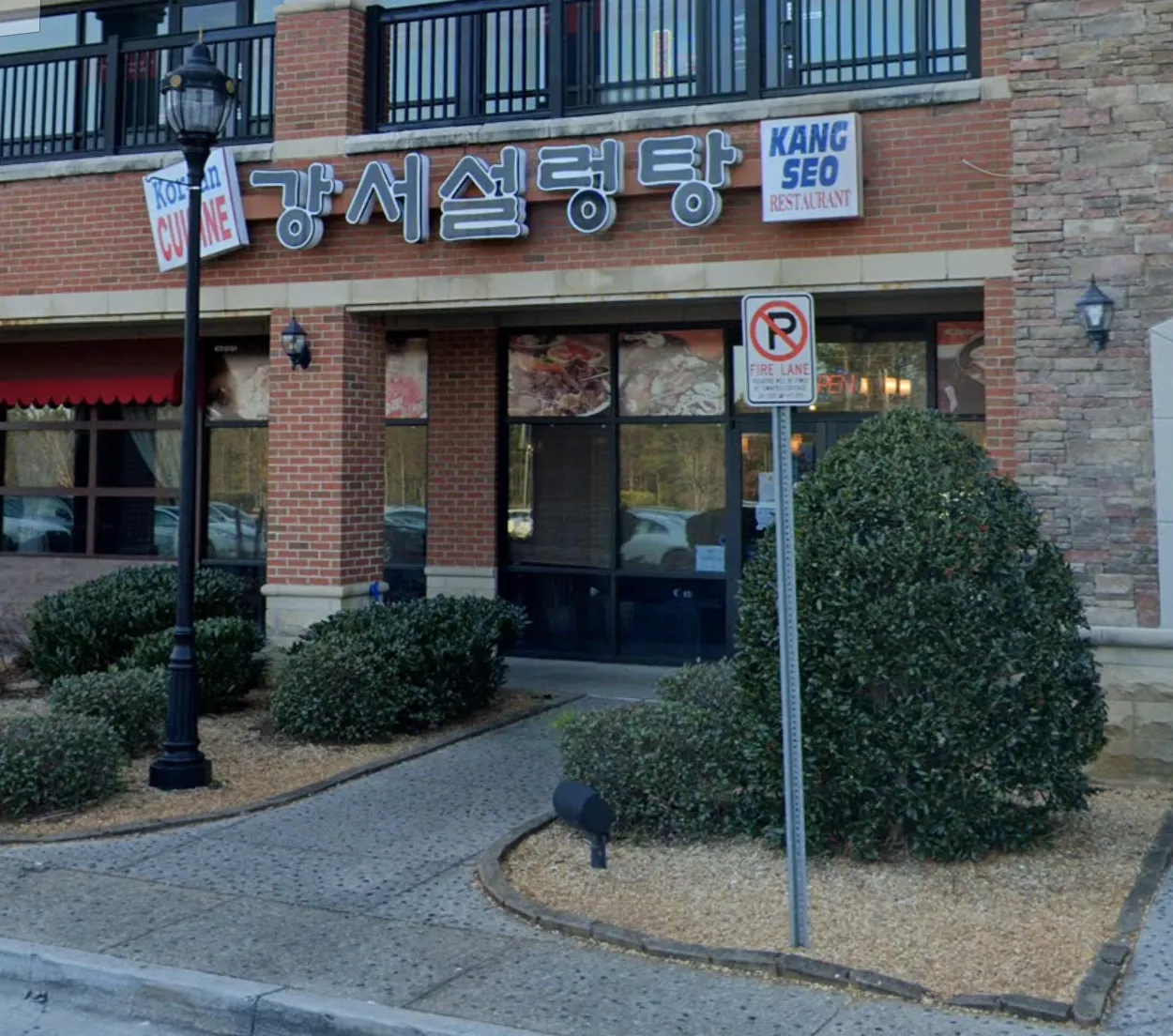 Kang Seo Restaurant
