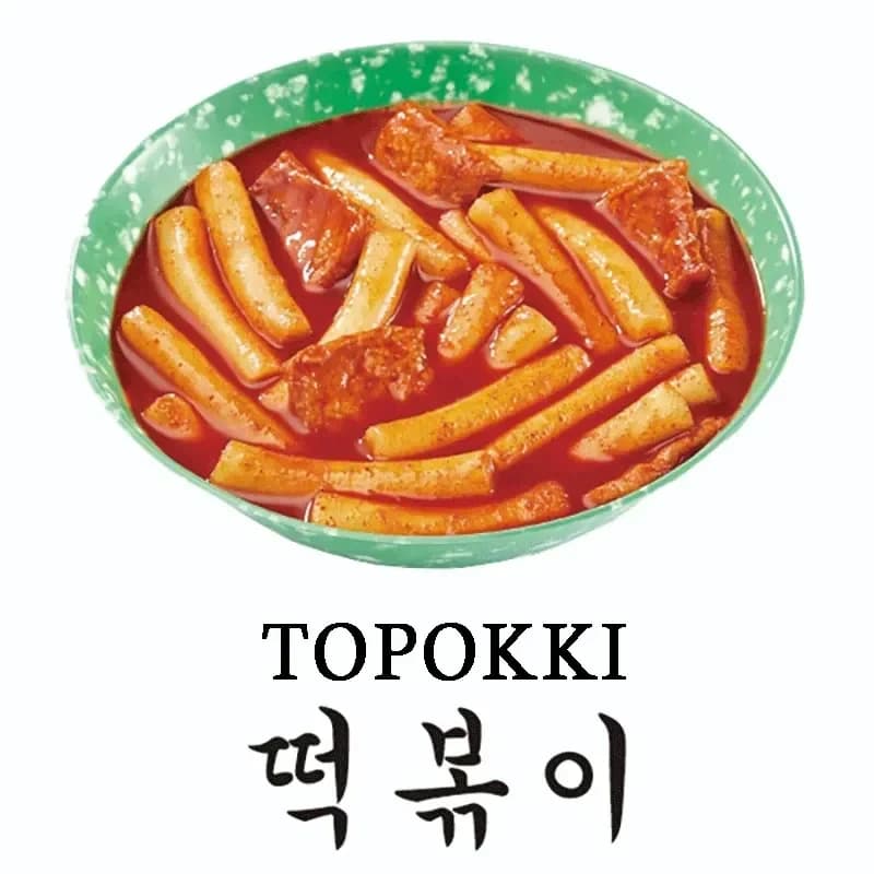 Kukga Topokki photo 3